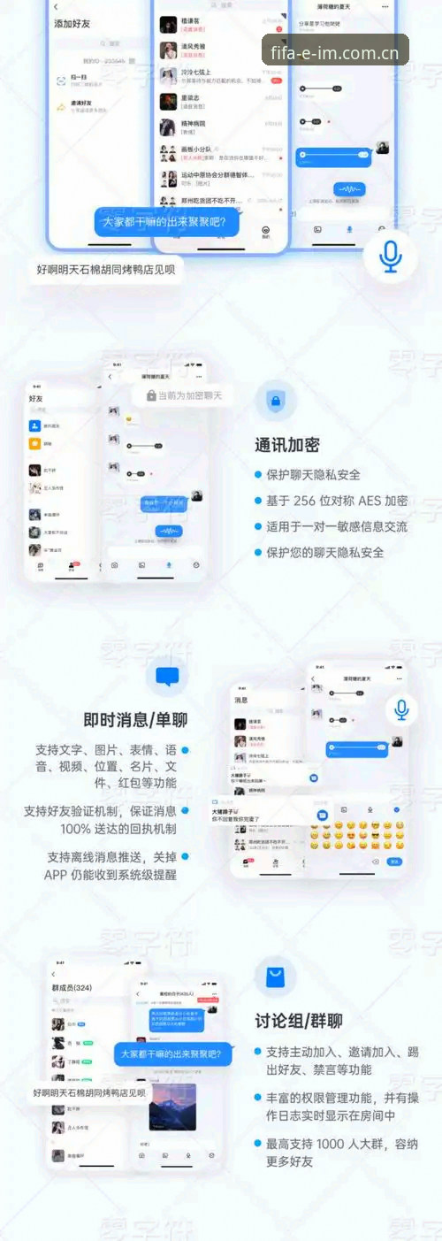 IM中国赛事数据使用技巧详解