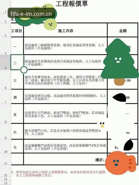 IM sport官网入口 为什么说IM sport官网入口才是行内人的“避坑指南”?