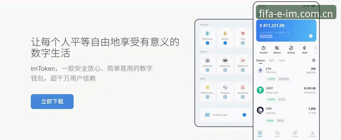 IM sport官网入口选择指南：行内人如何避开山寨，找到真正有用的赛事数据平台